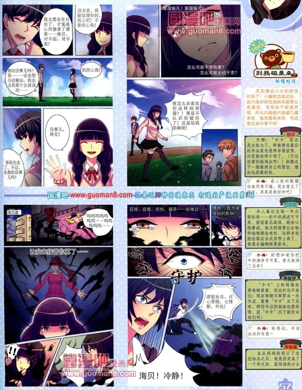 第 59 页