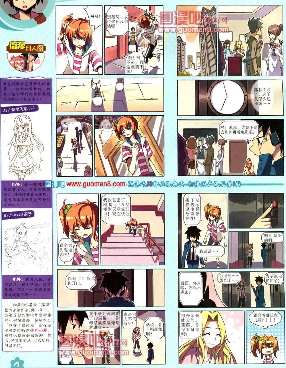 第 6 页