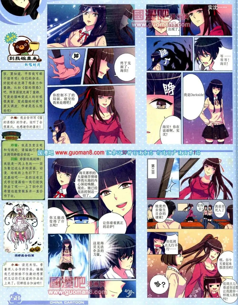 第 60 页