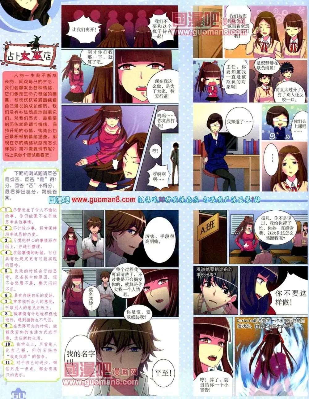 第 62 页