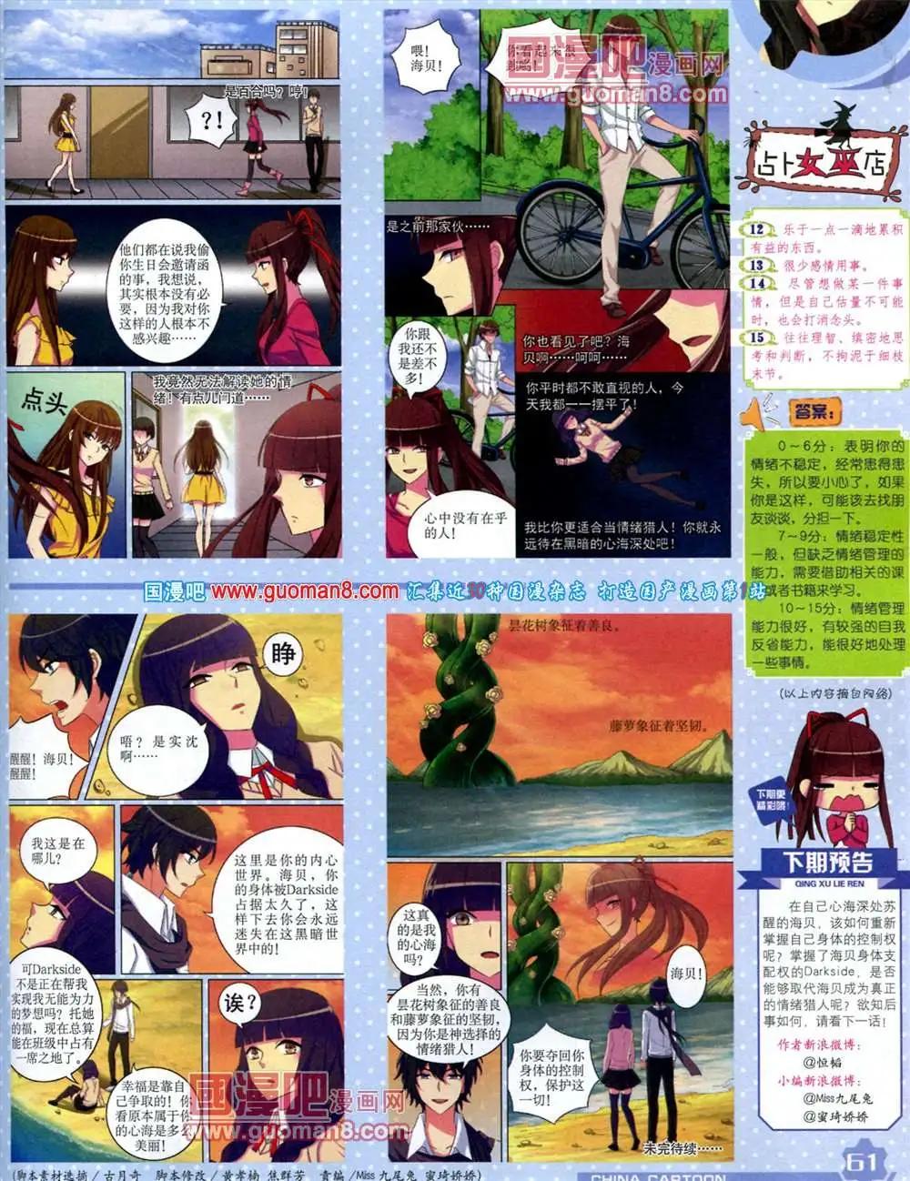 第 63 页