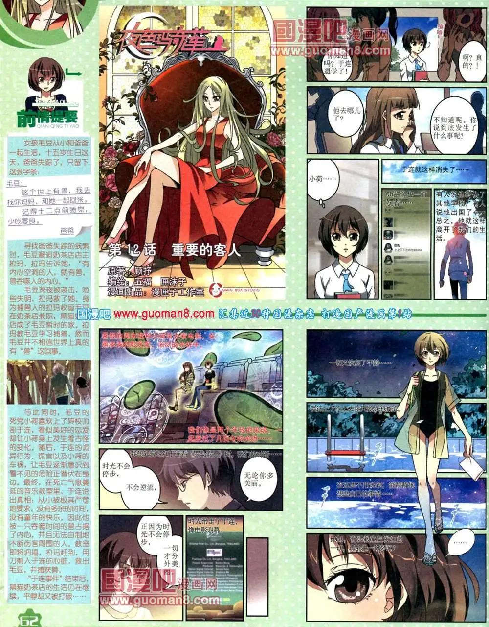 第 64 页
