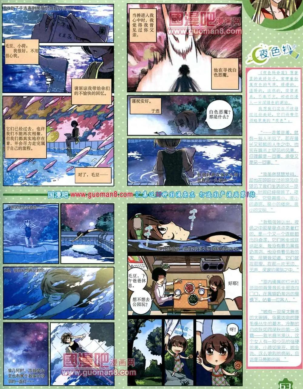 第 65 页