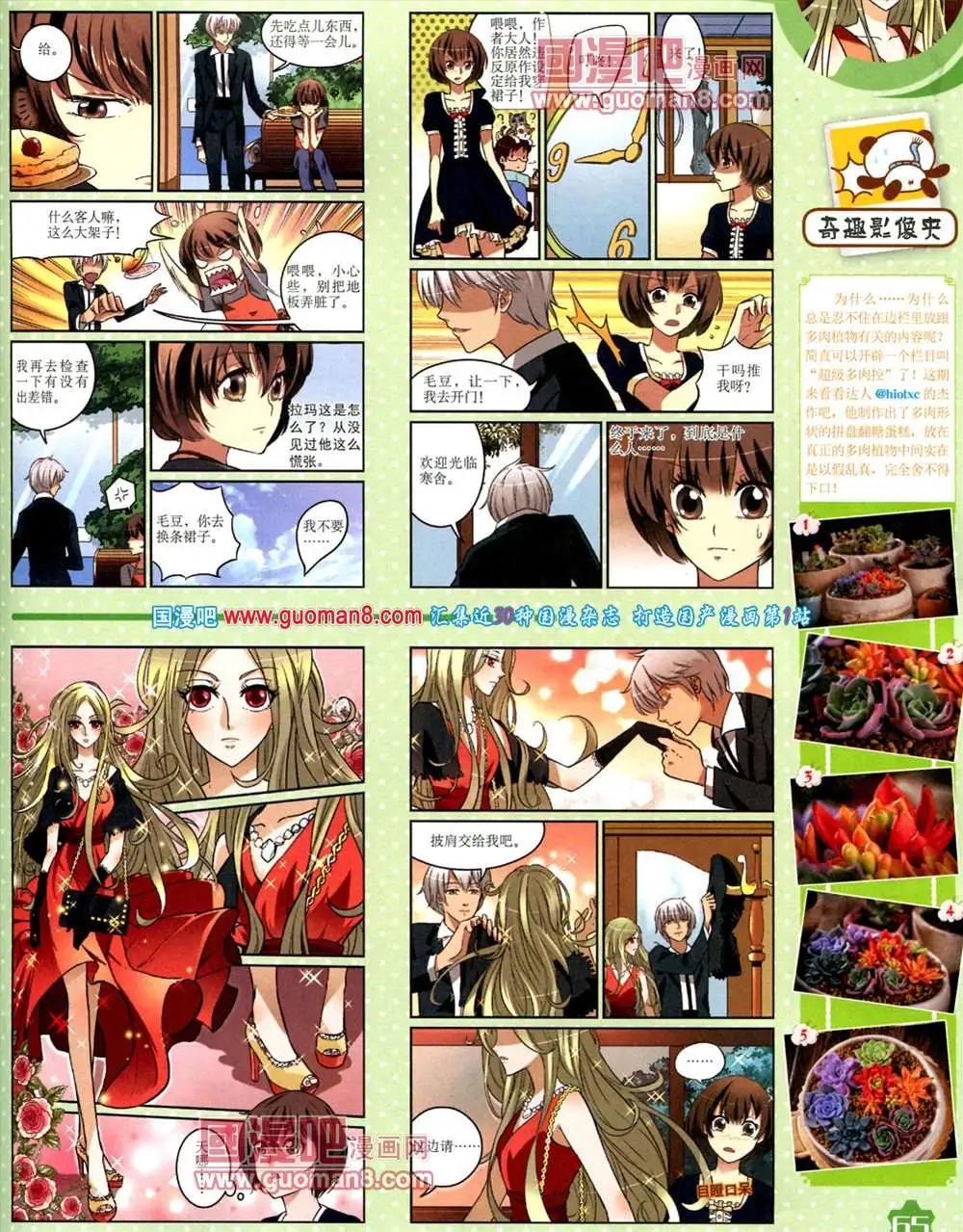 第 67 页