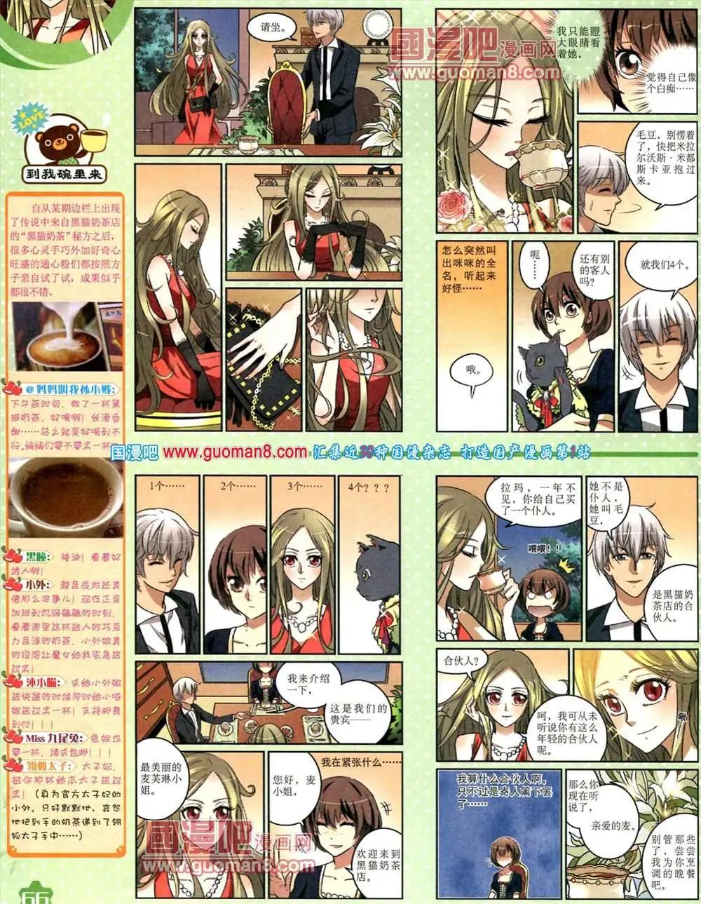 第 68 页