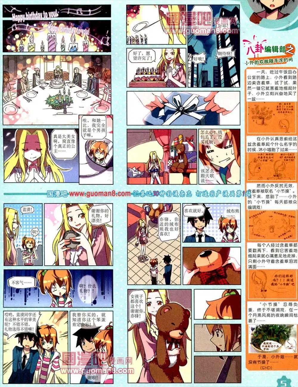 第 7 页