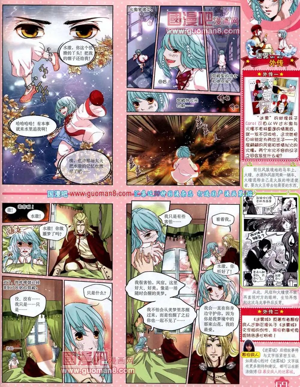 第 71 页