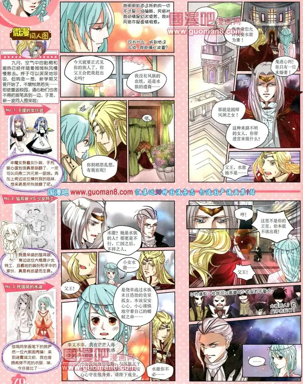 第 72 页