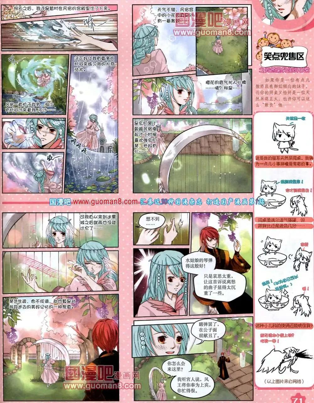 第 73 页