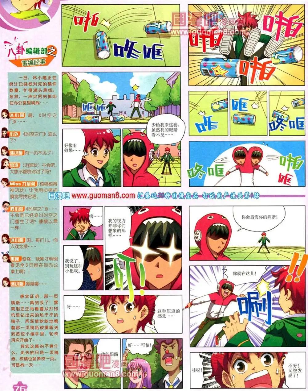 第 78 页