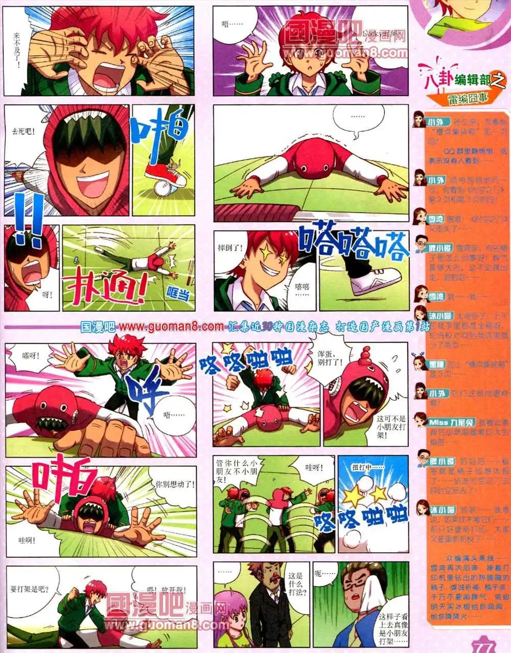 第 79 页