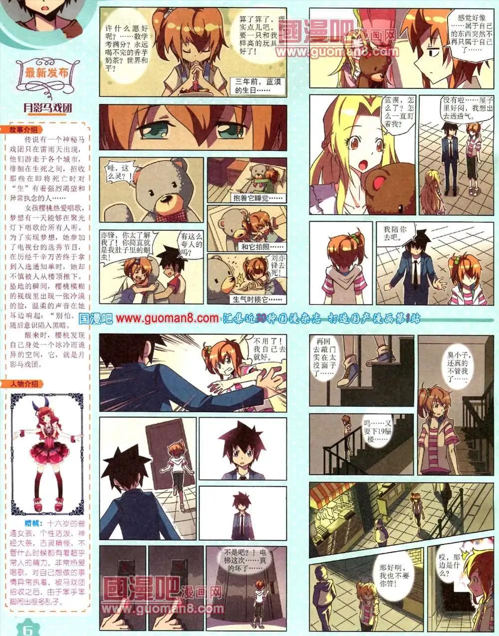 第 8 页