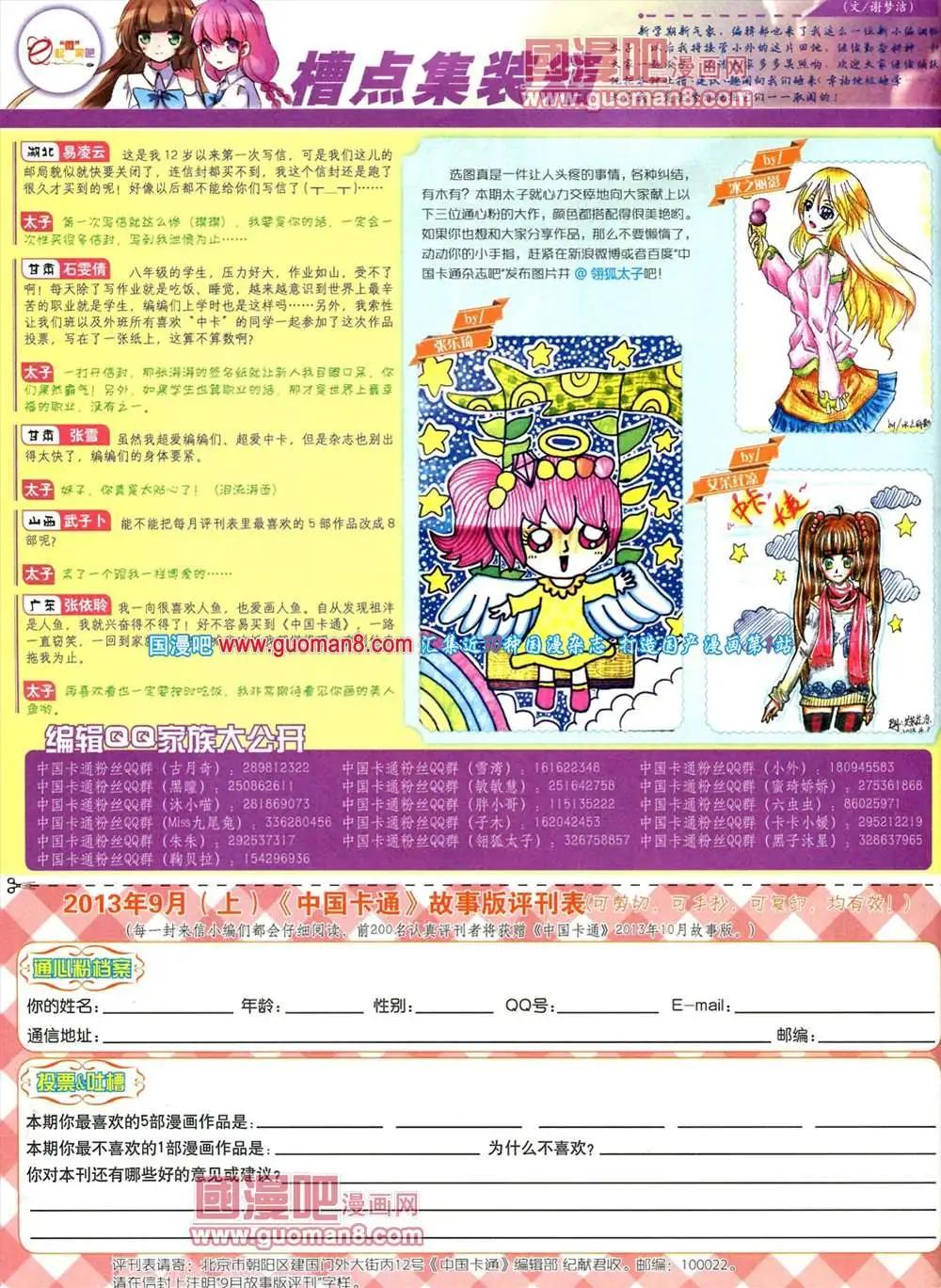 第 82 页