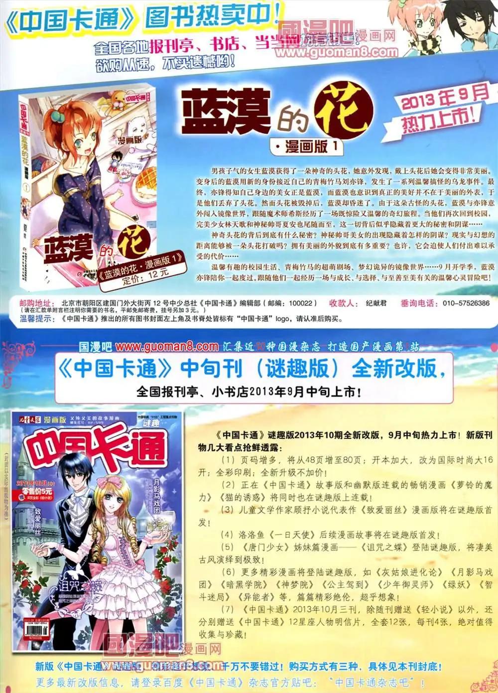 第 83 页