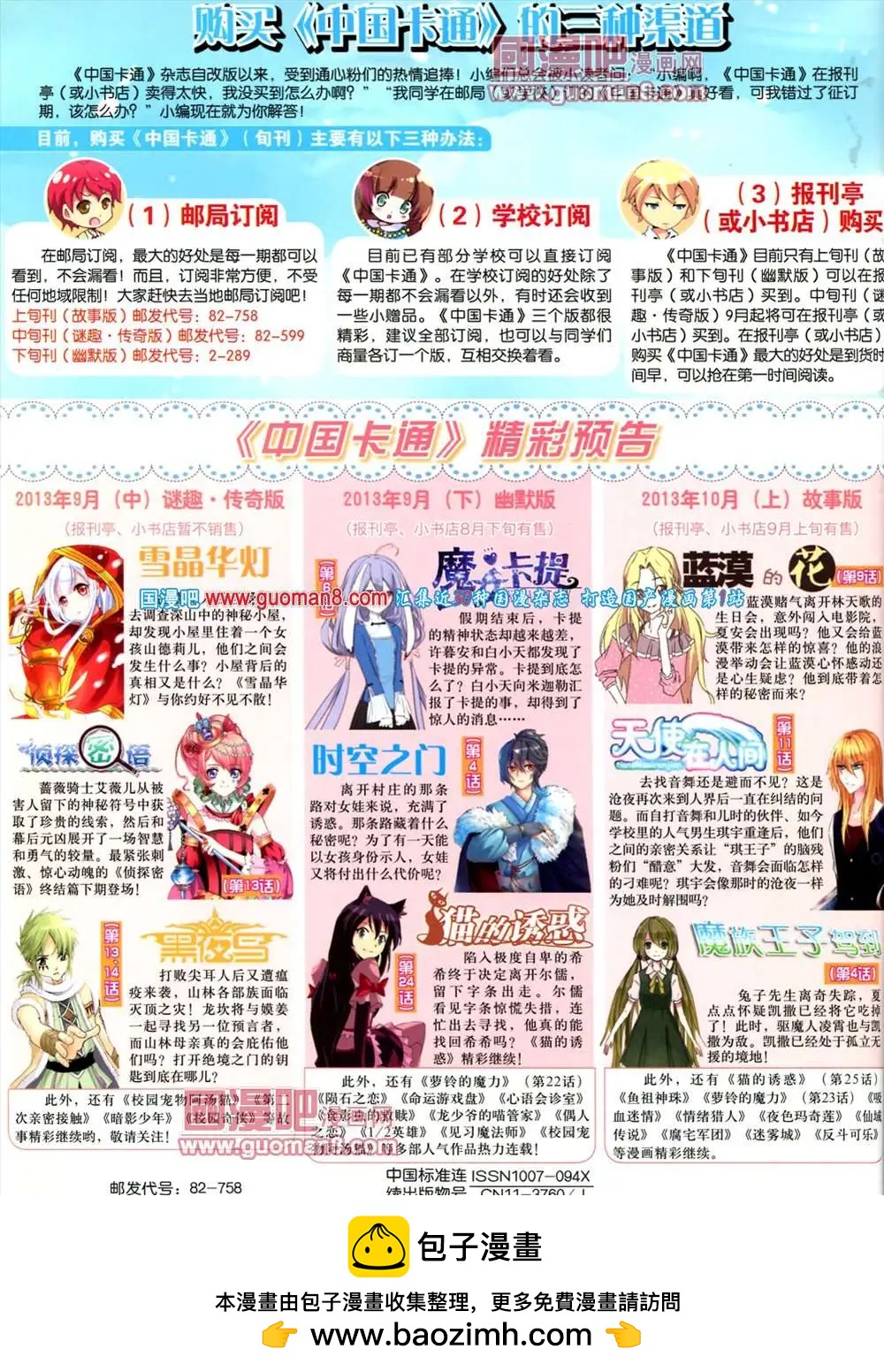 第 84 页