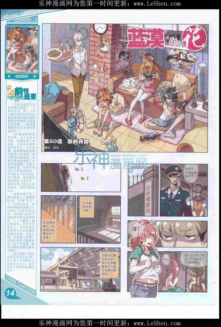 第 16 页