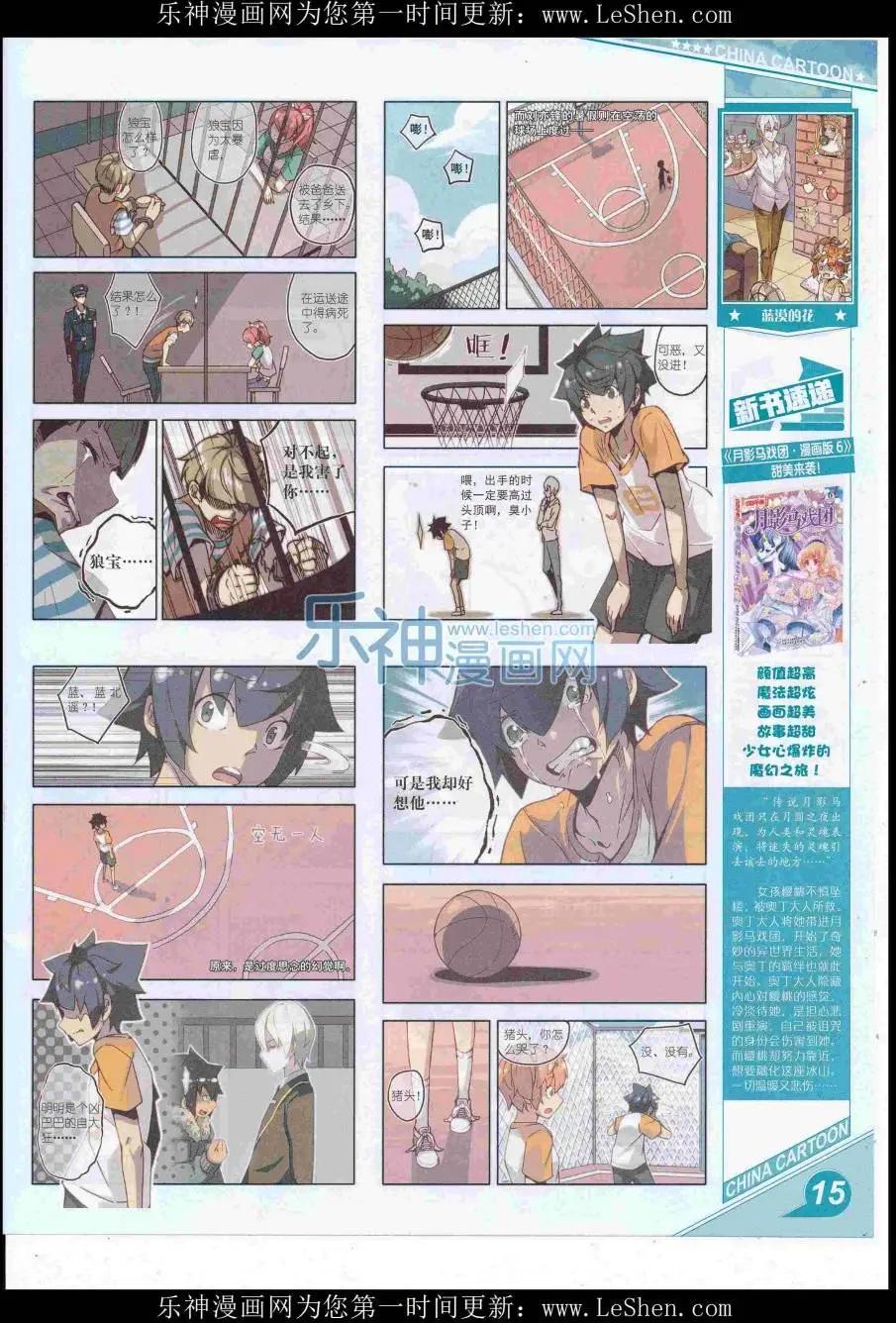 第 17 页