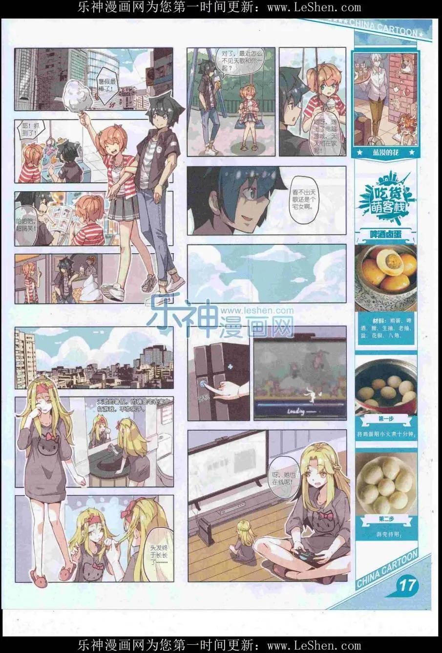 第 19 页