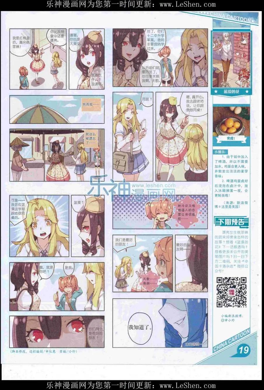 第 21 页