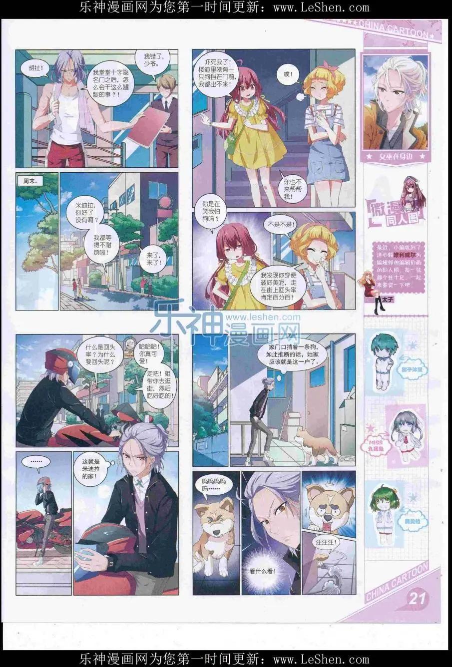 第 23 页