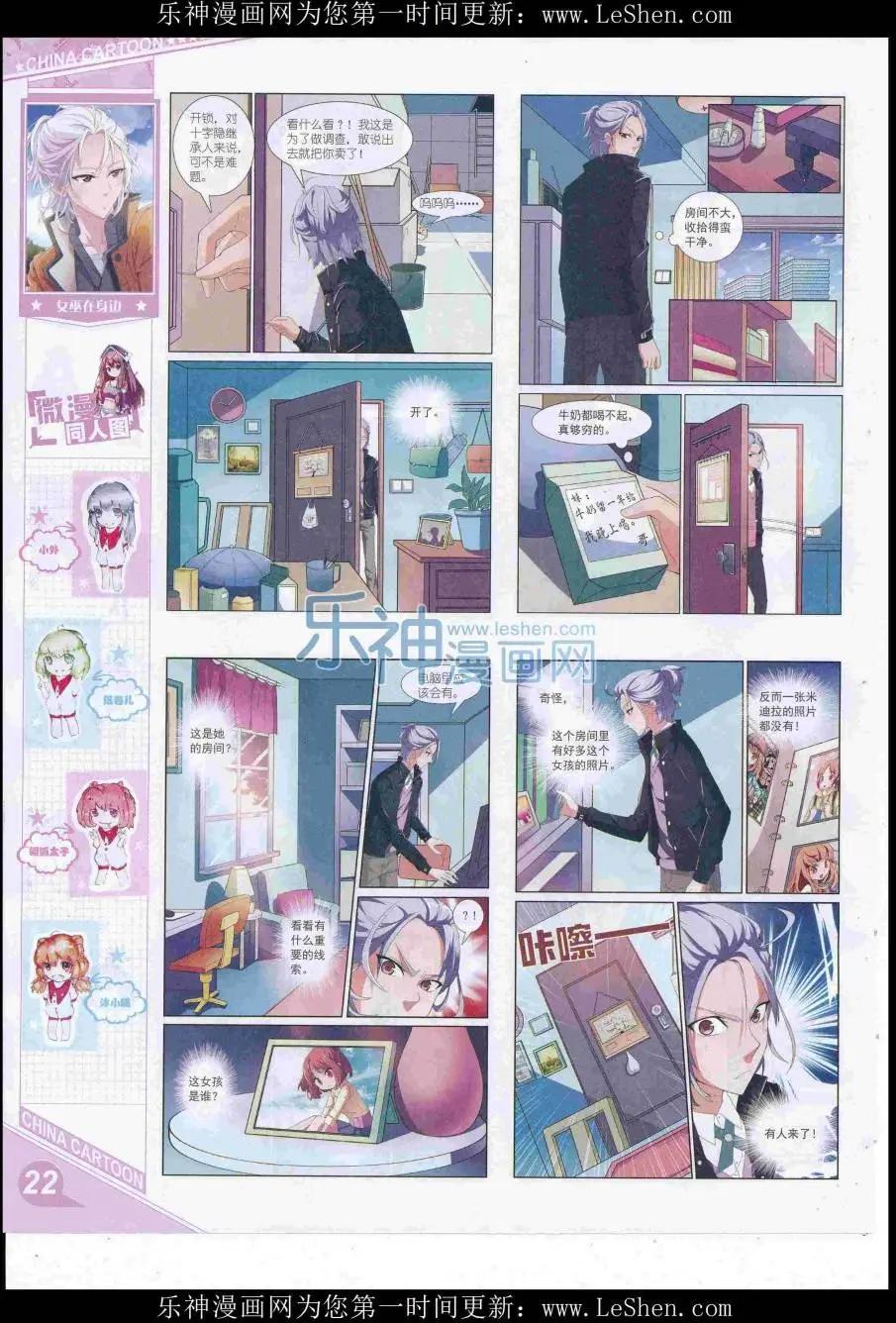 第 24 页