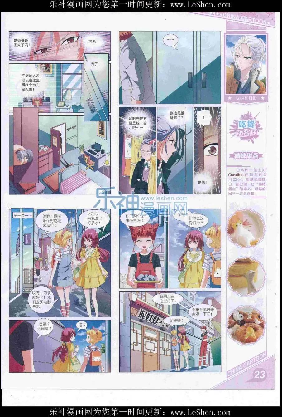 第 25 页