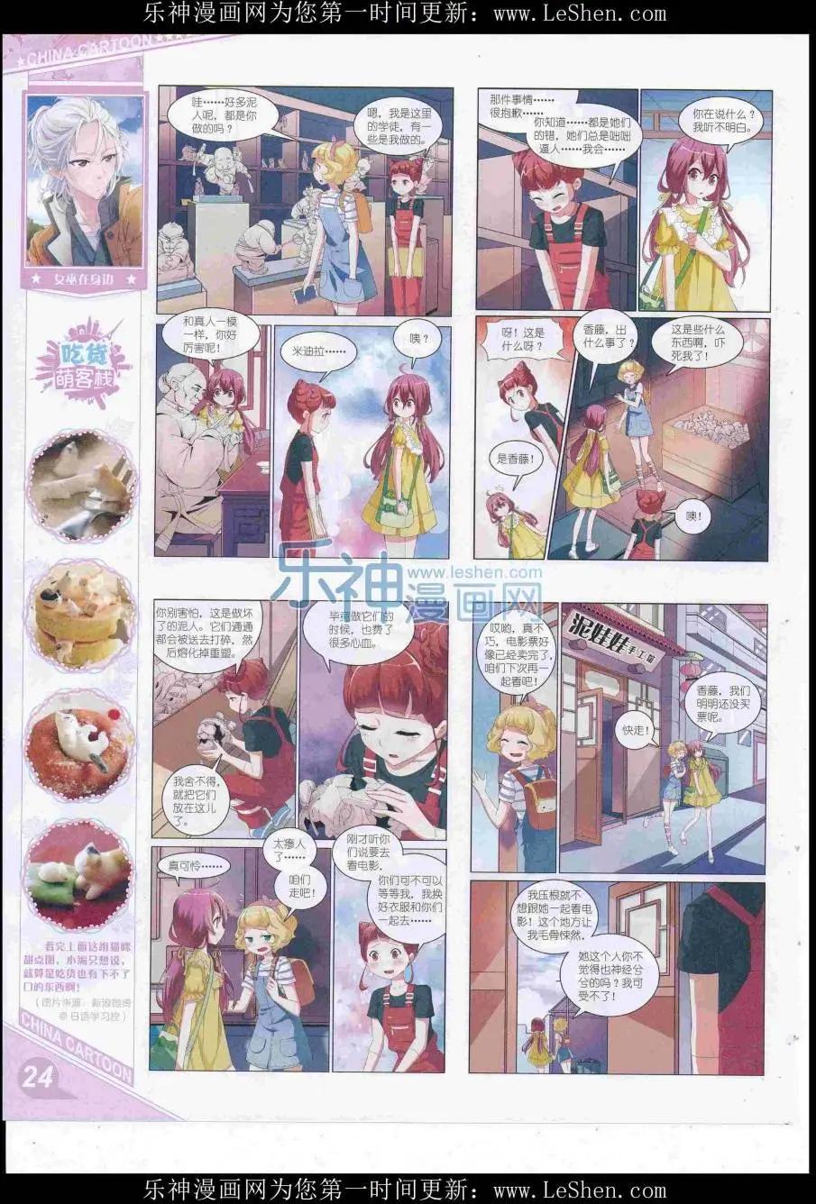 第 26 页