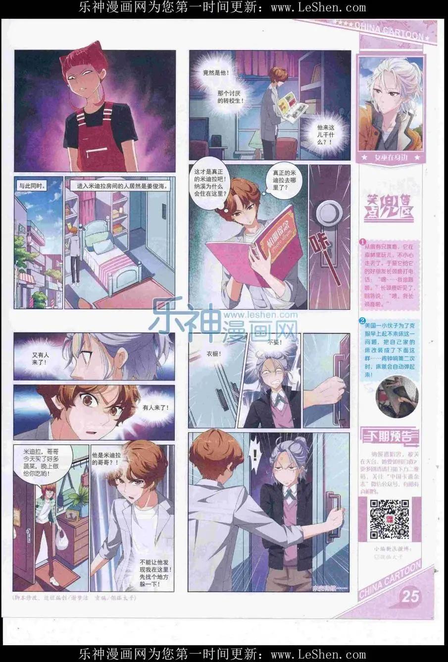 第 27 页