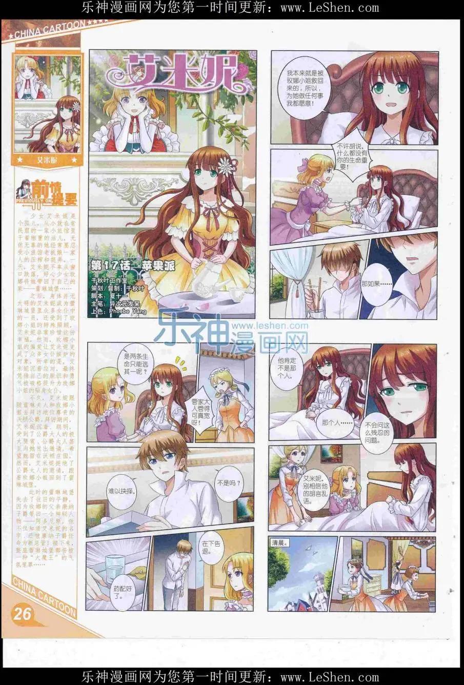 第 28 页
