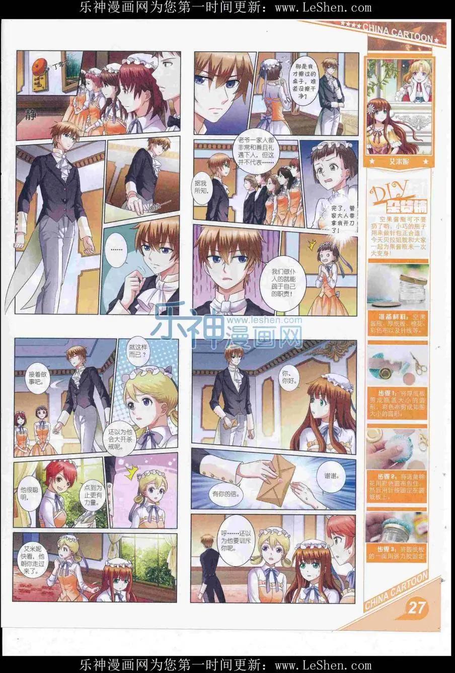 第 29 页