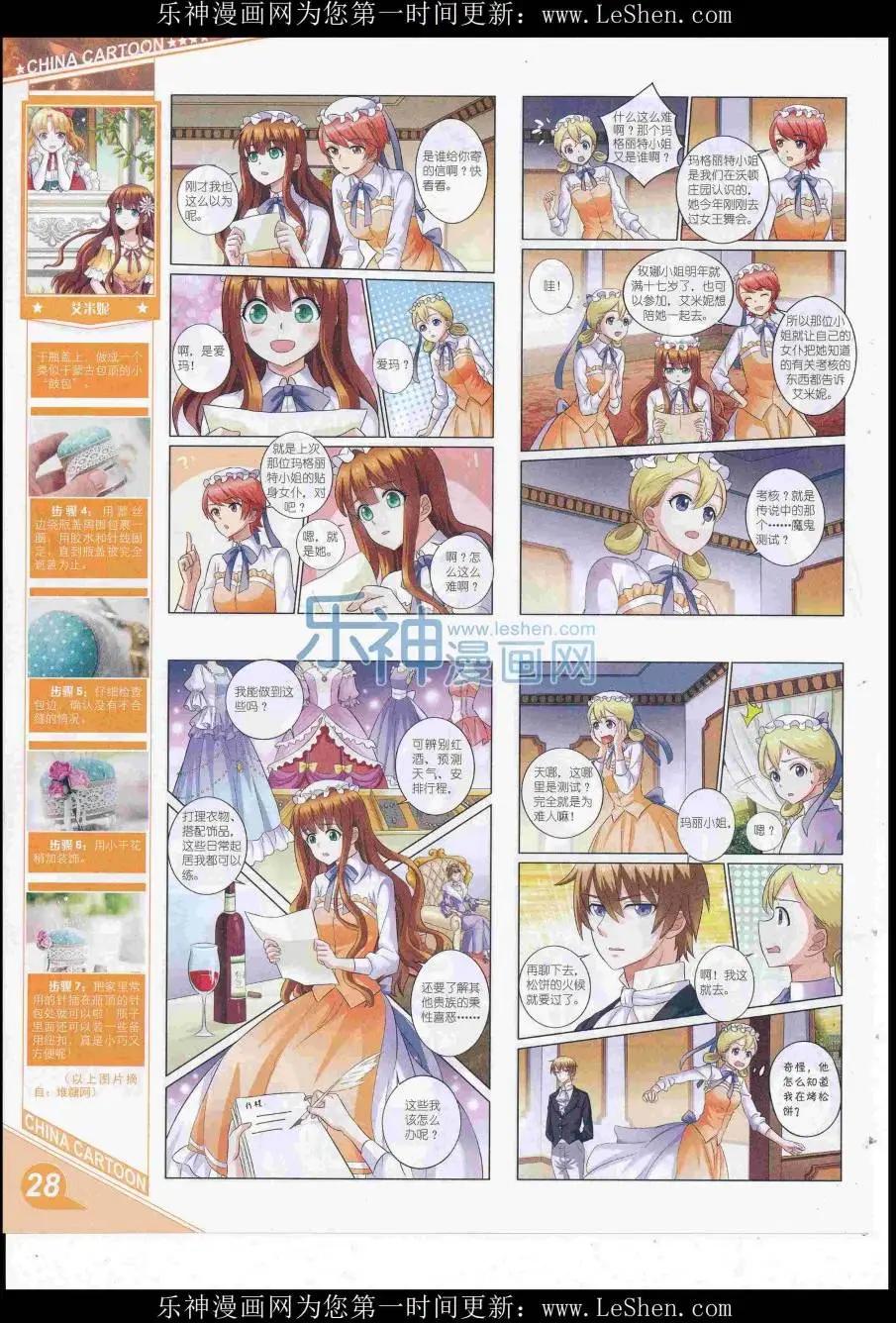 第 30 页