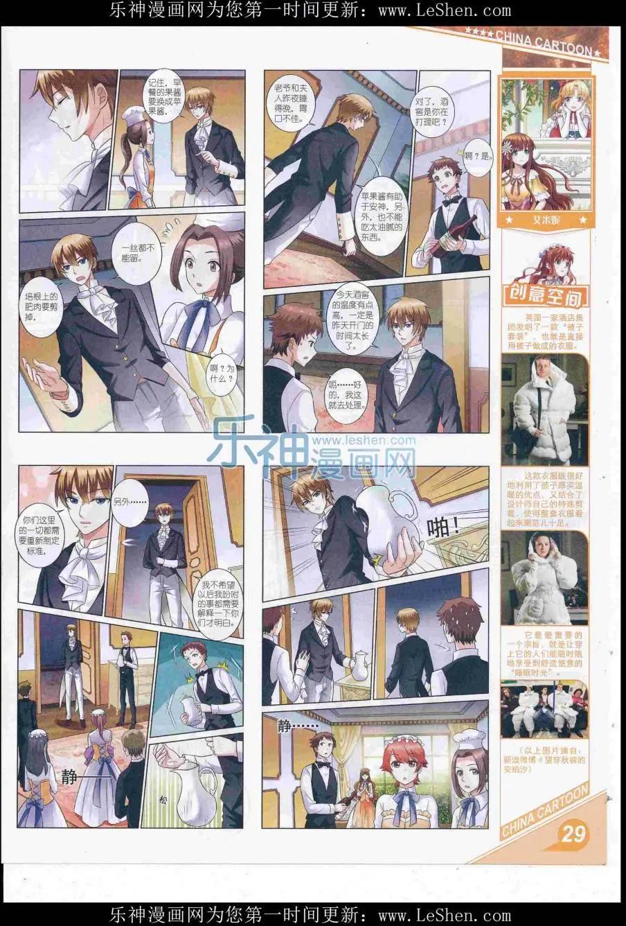 第 31 页