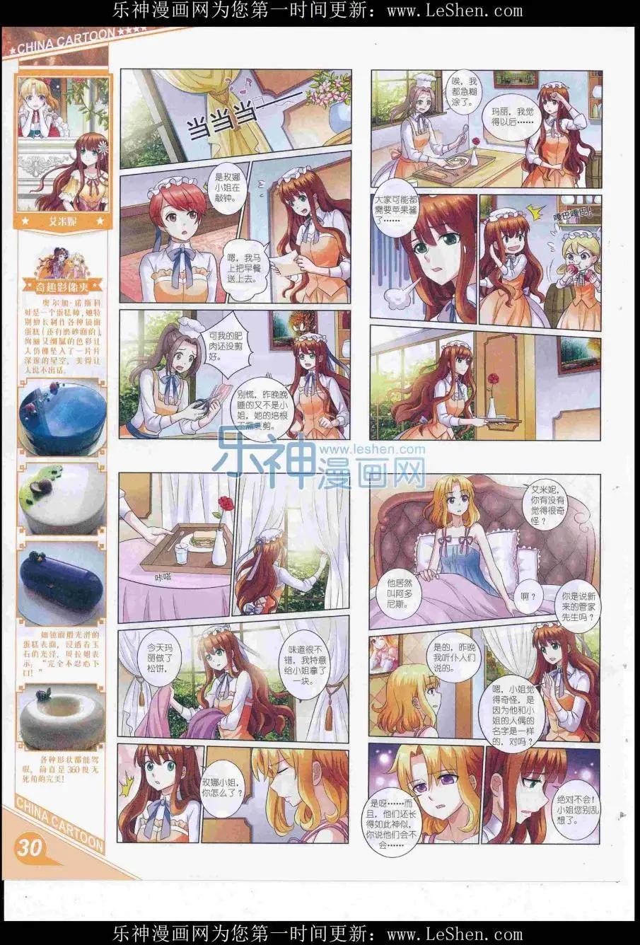 第 32 页