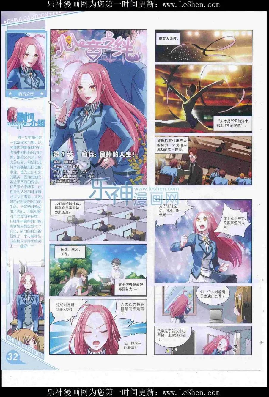 第 34 页