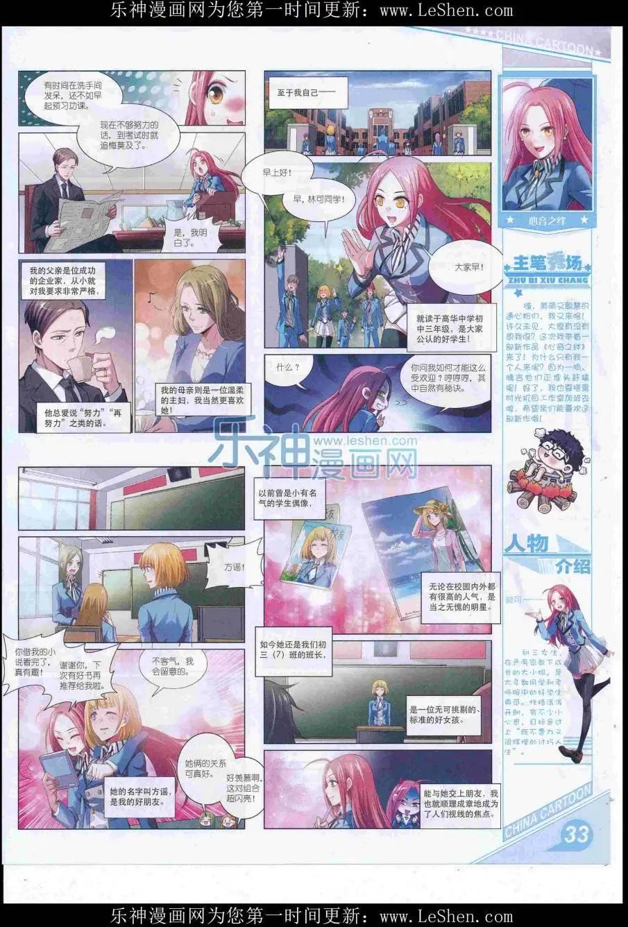 第 35 页
