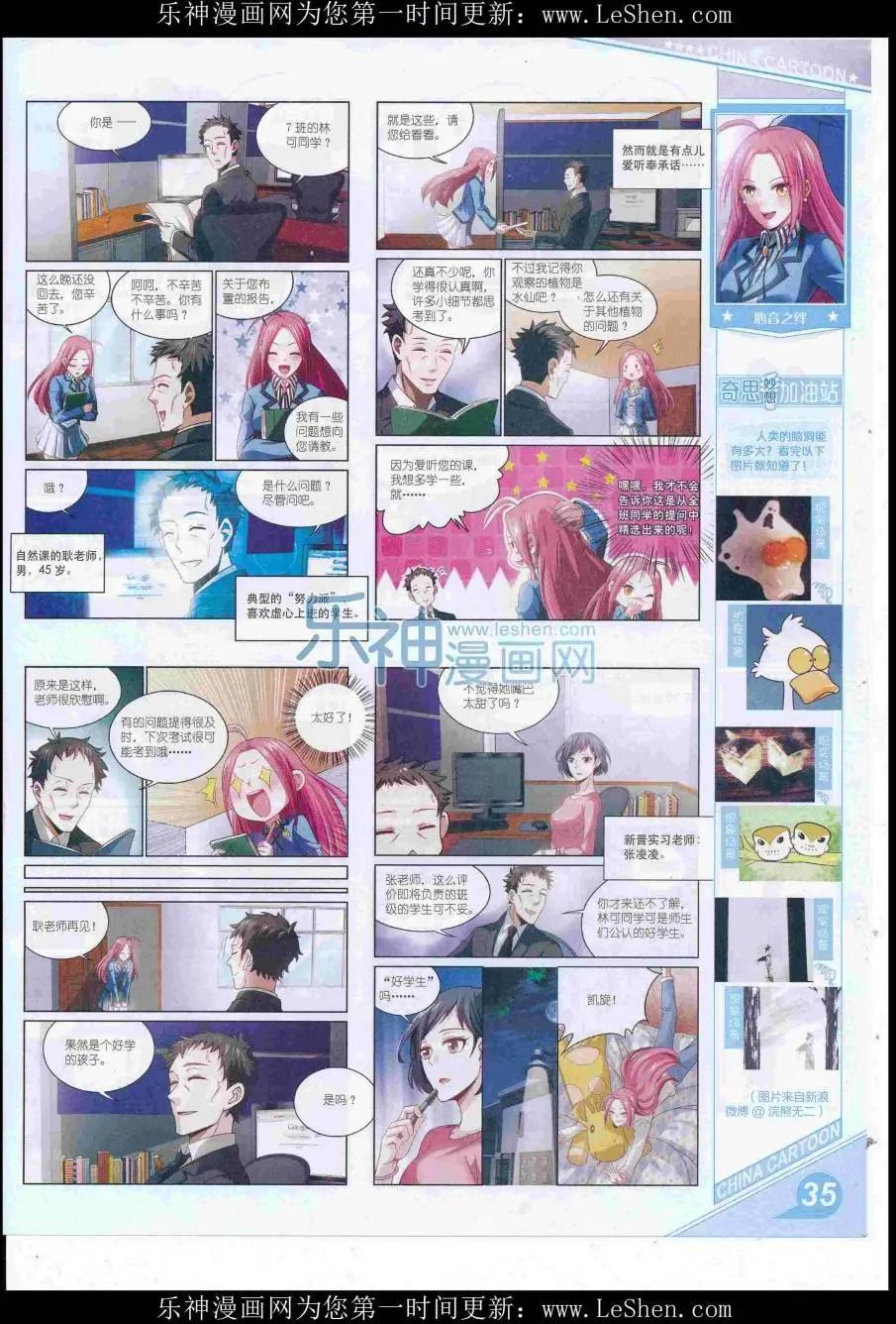 第 37 页