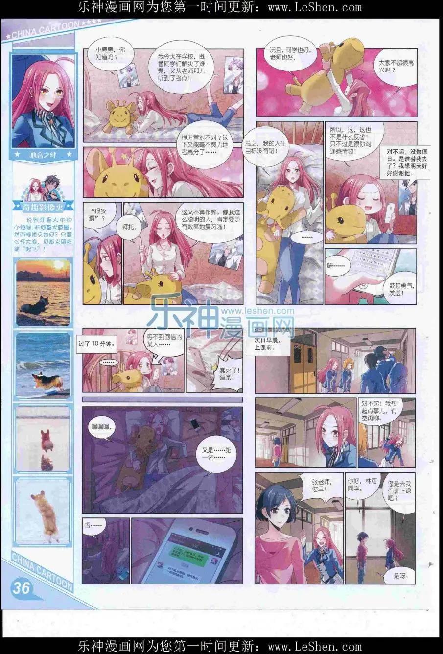 第 38 页