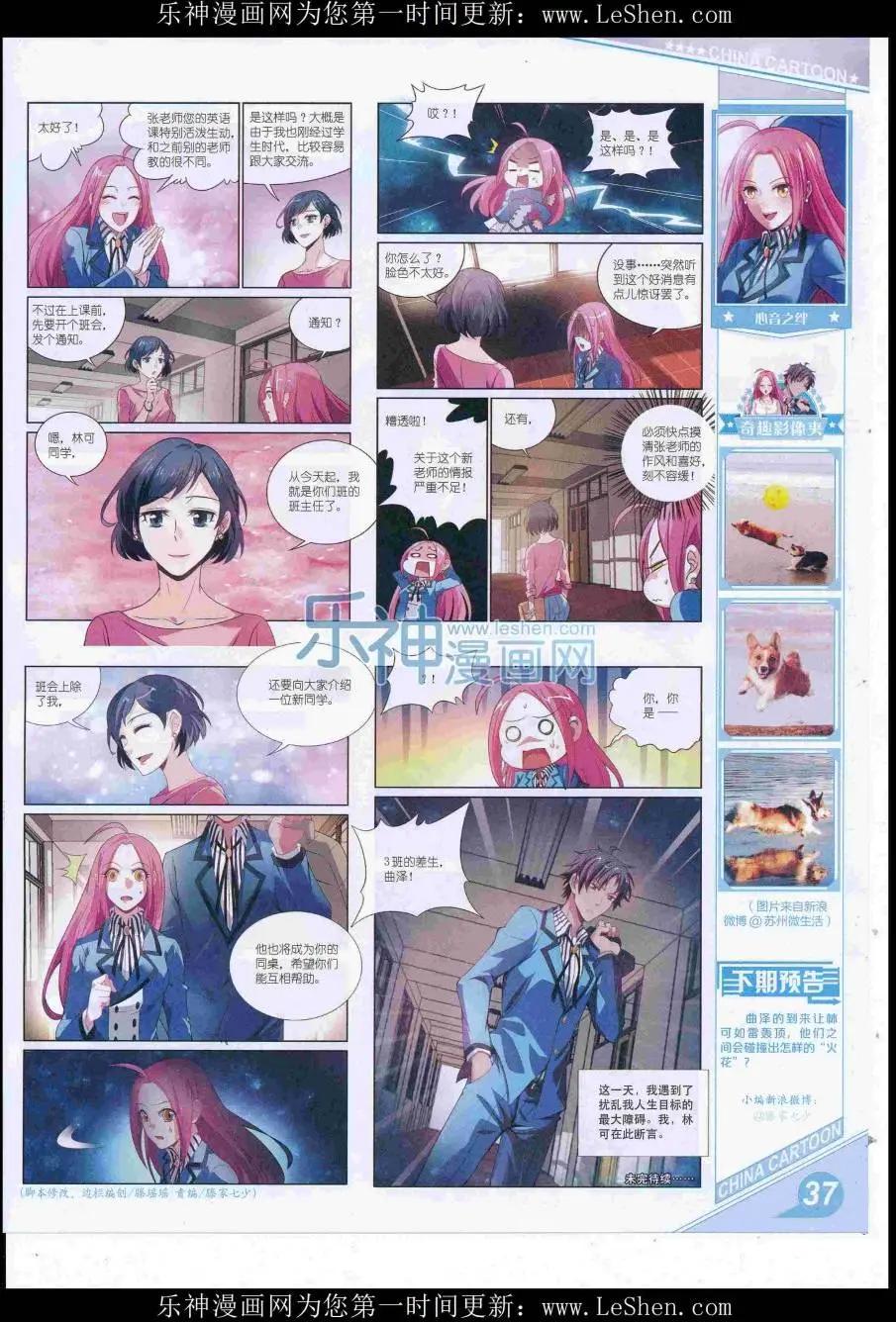 第 39 页