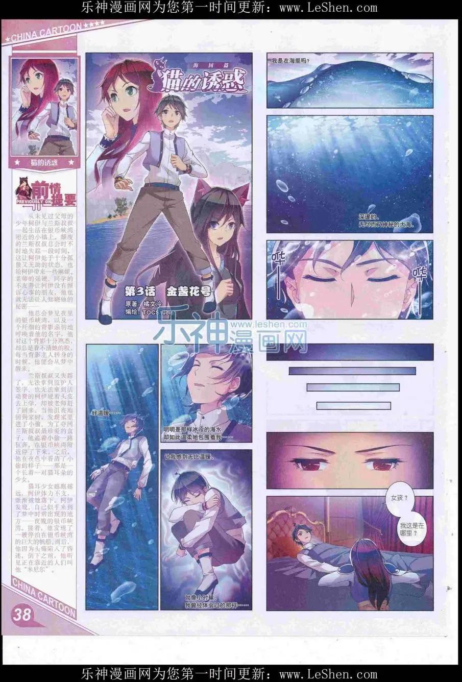 第 40 页