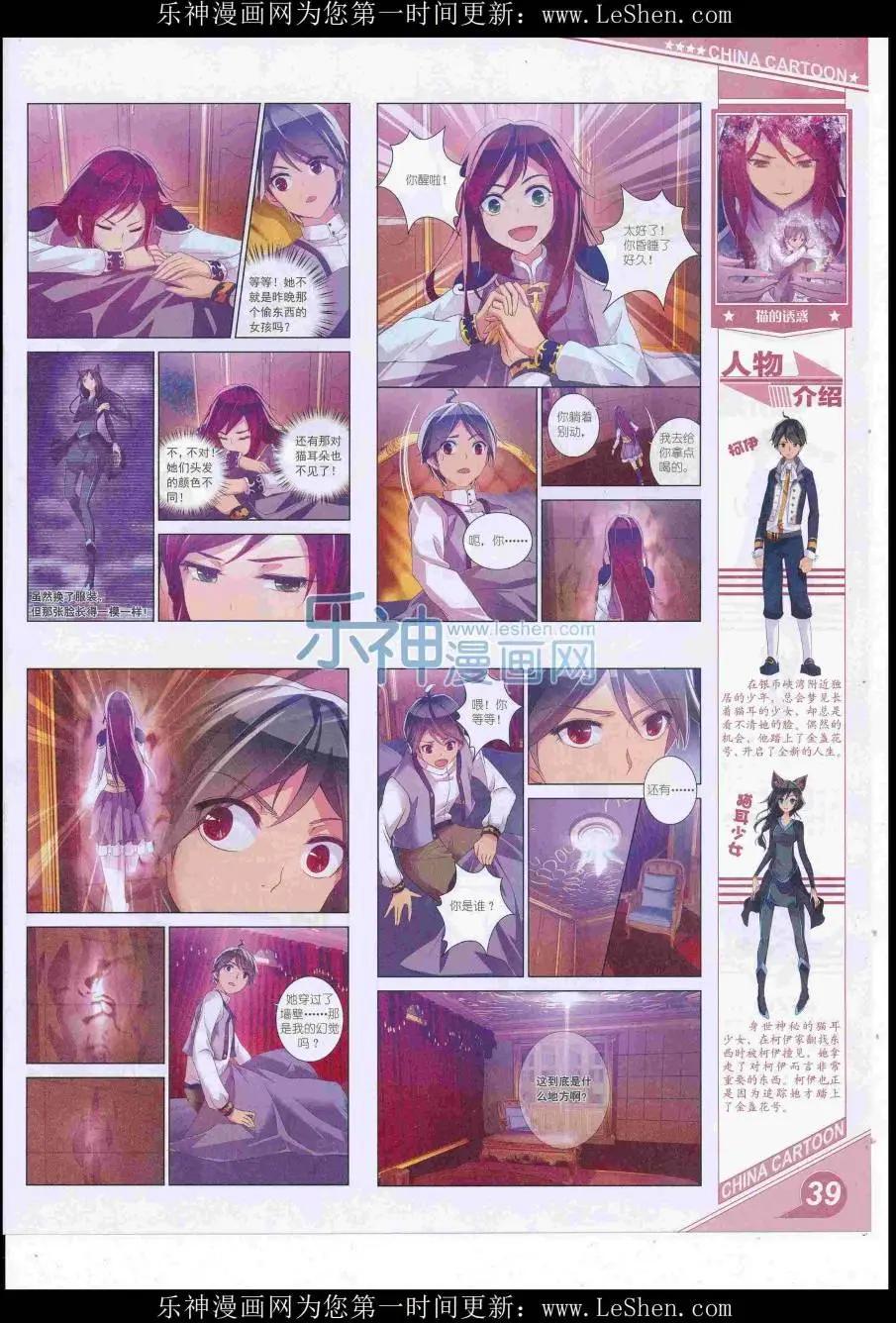 第 41 页