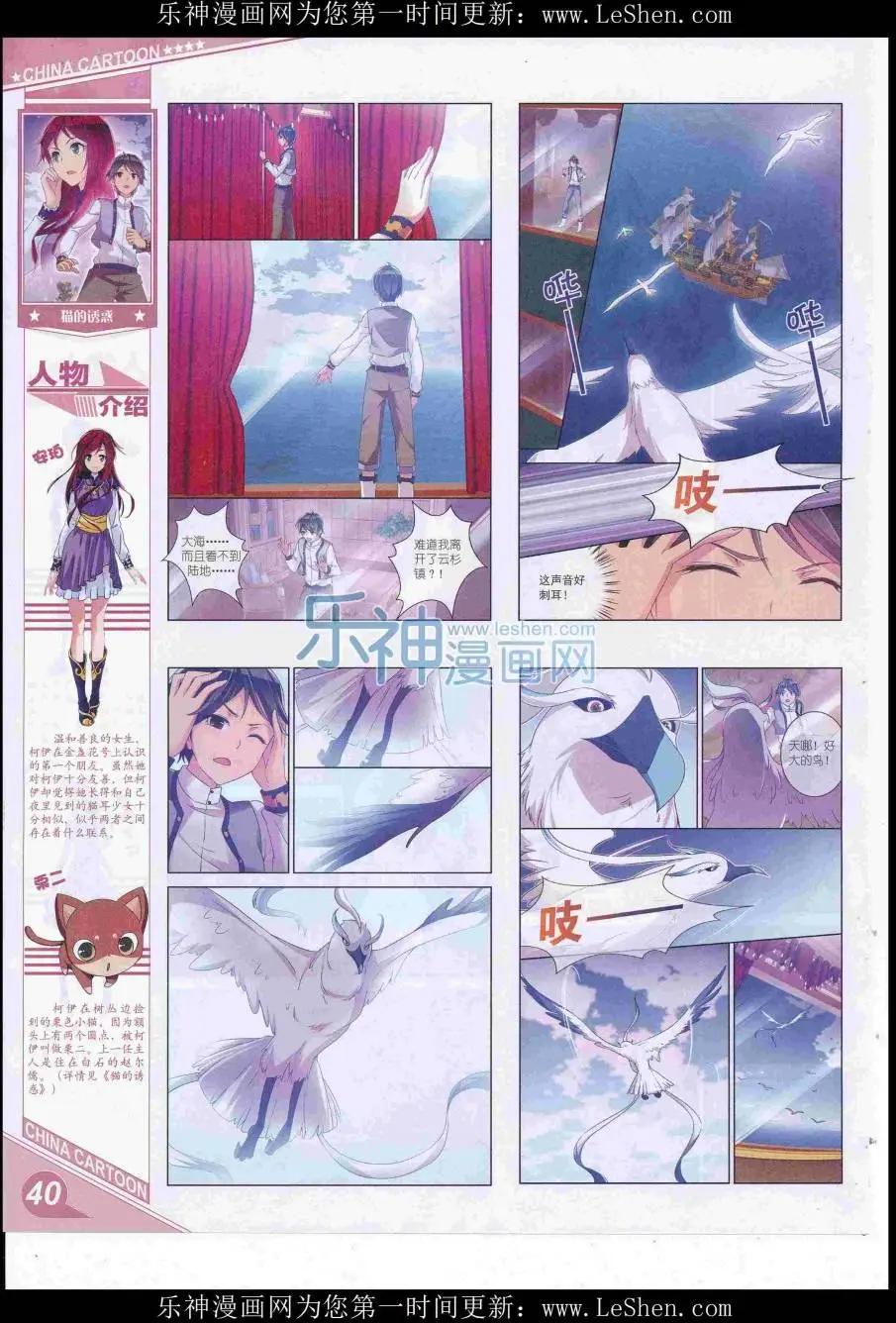第 42 页