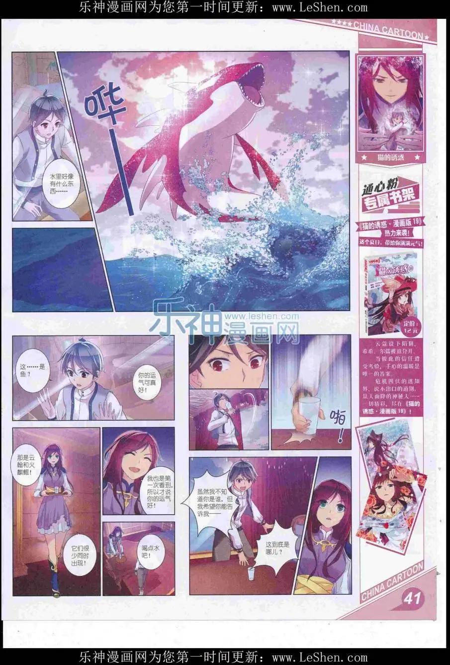 第 43 页