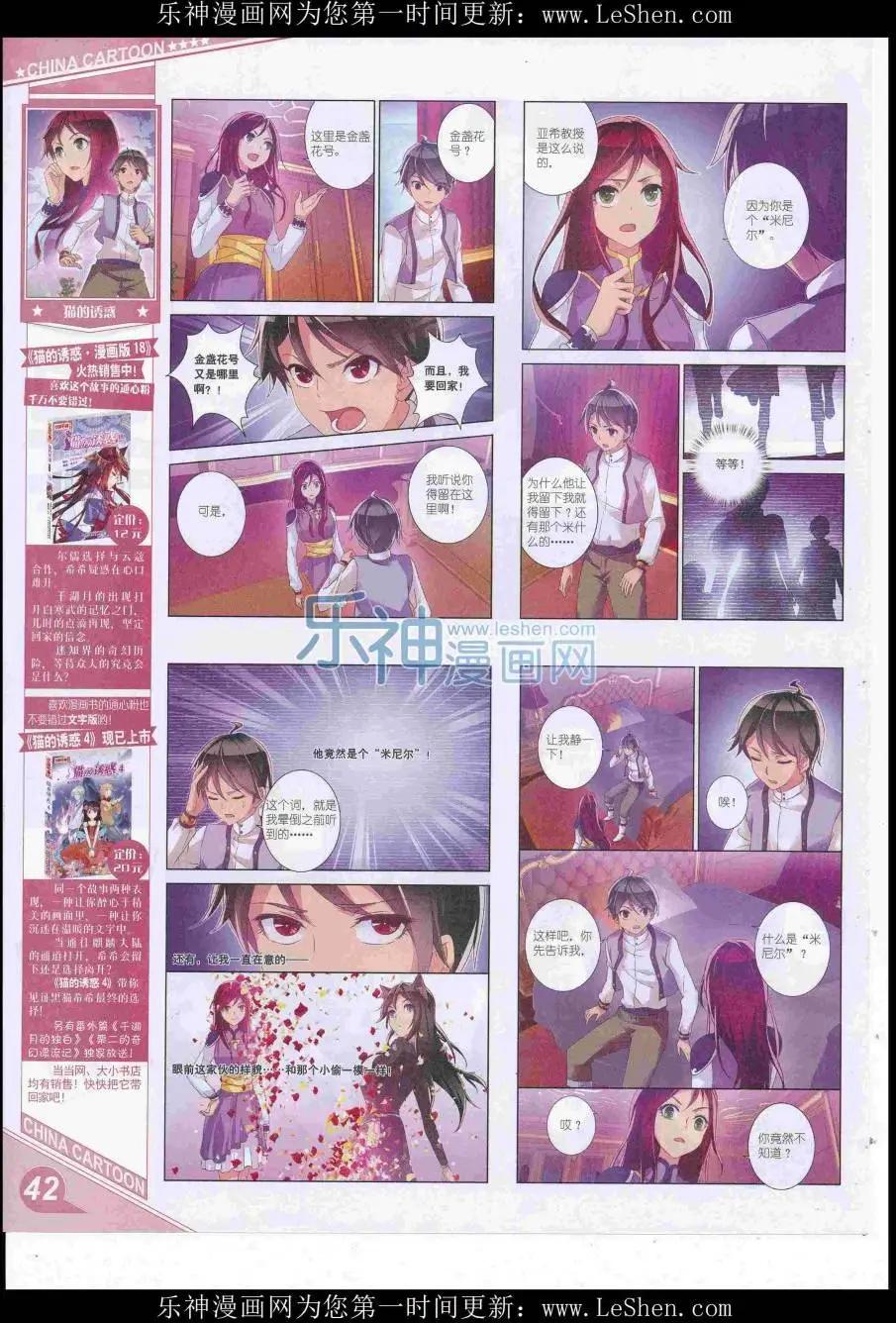 第 44 页