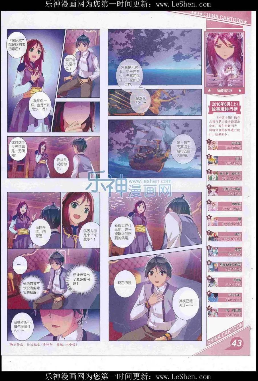 第 45 页