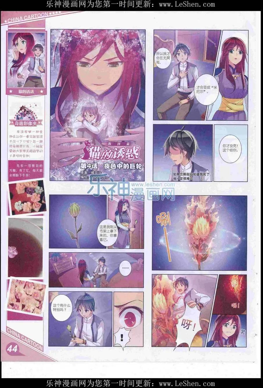 第 46 页