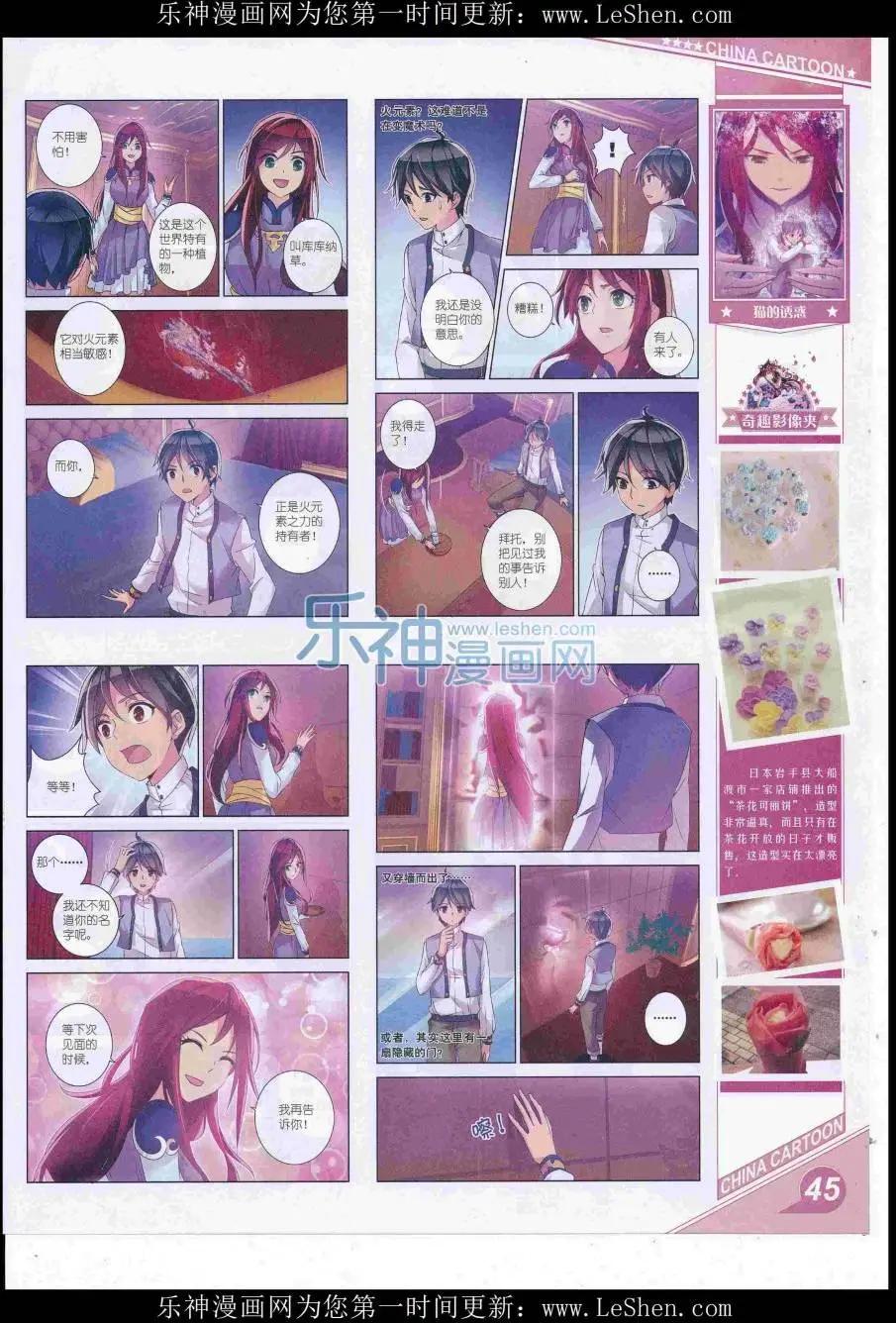 第 47 页