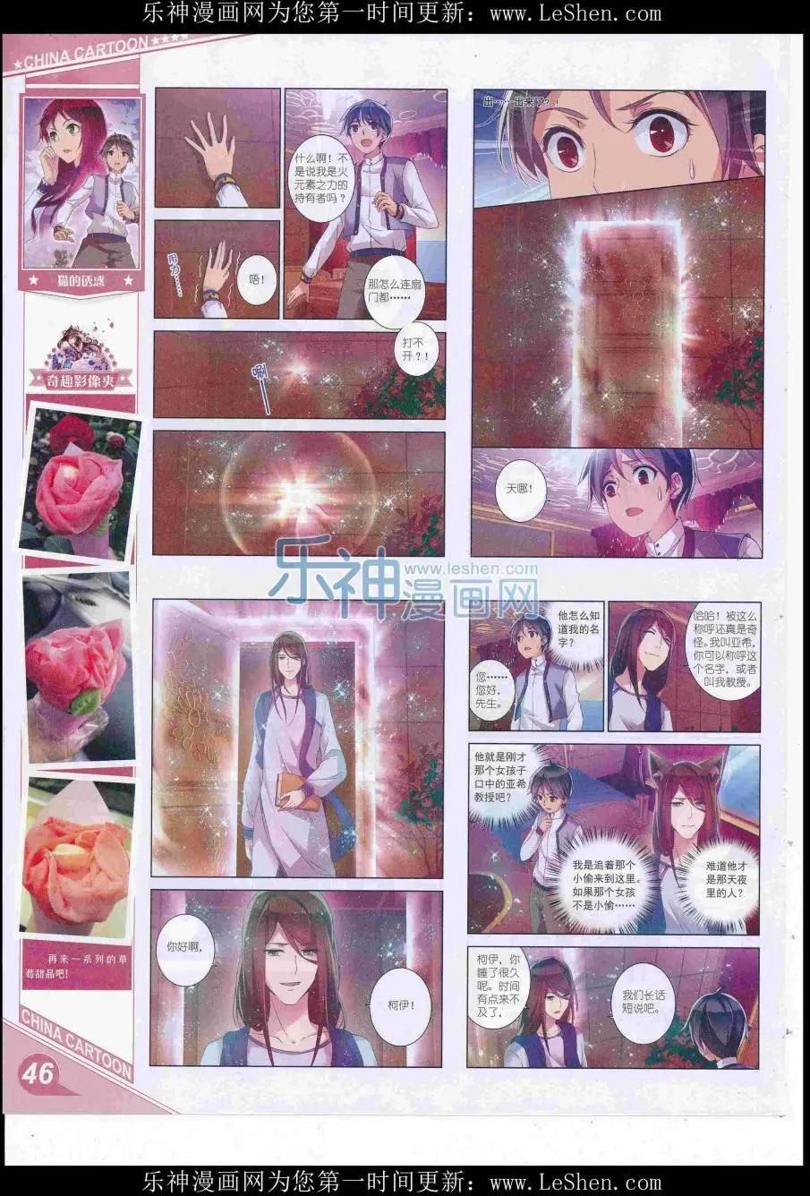 第 48 页