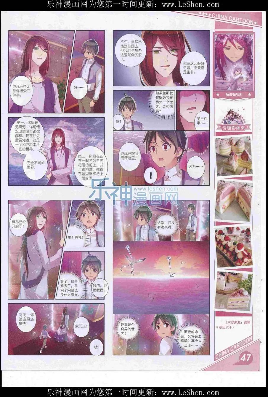 第 49 页