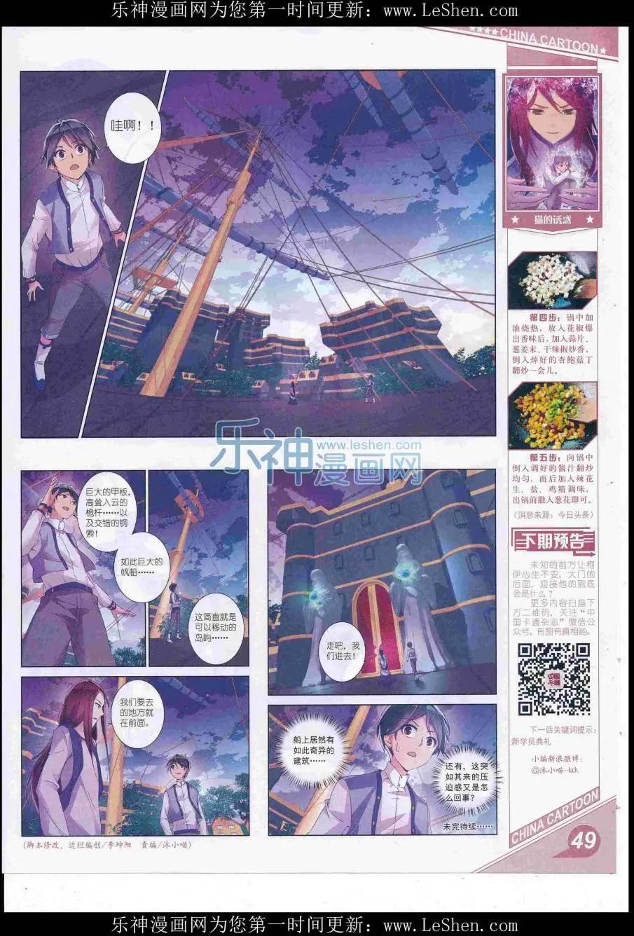 第 51 页