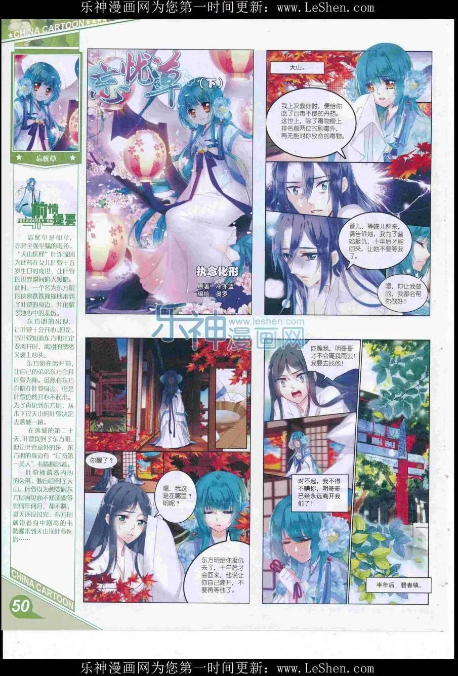 第 52 页